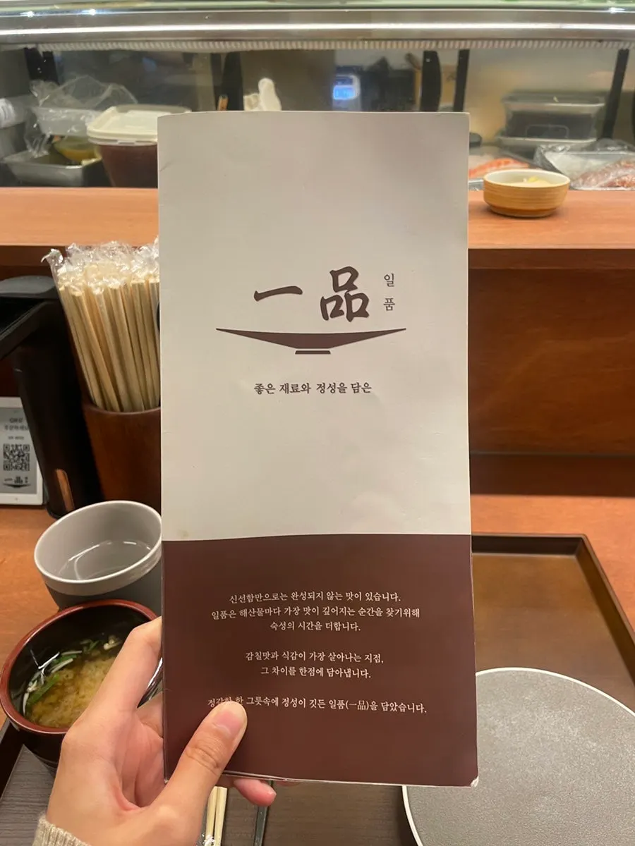 QR코드 주문 안내