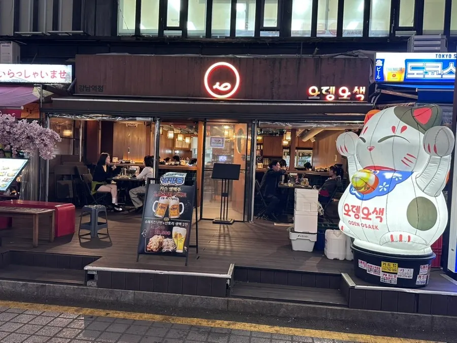 Entrance of Odeng Osaek Gangnam Station Branch with Japanese-style exterior