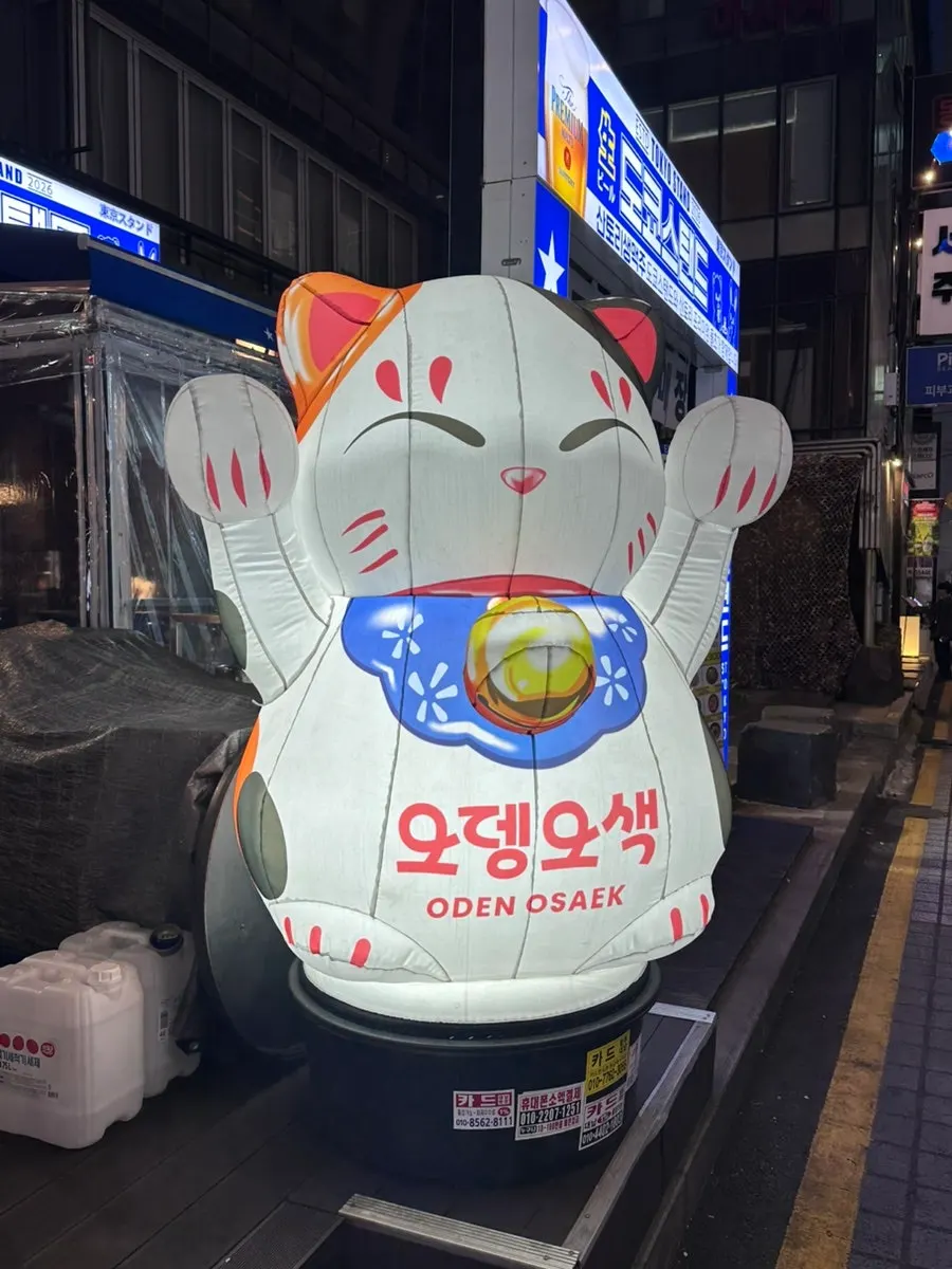 Cat balloon standing outside the restaurant