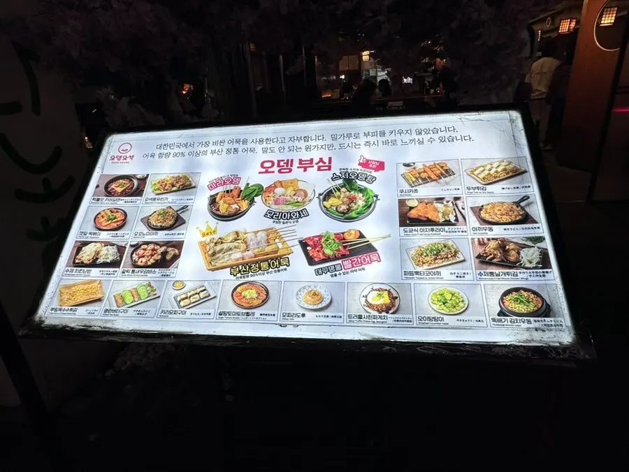 Storefront promotional sign for Suntory draft beer and chicken