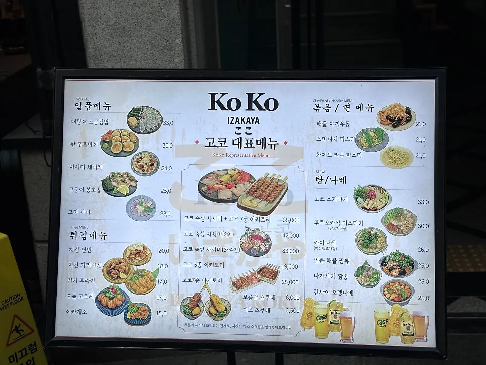 맥주와 진저에일토닉 음료