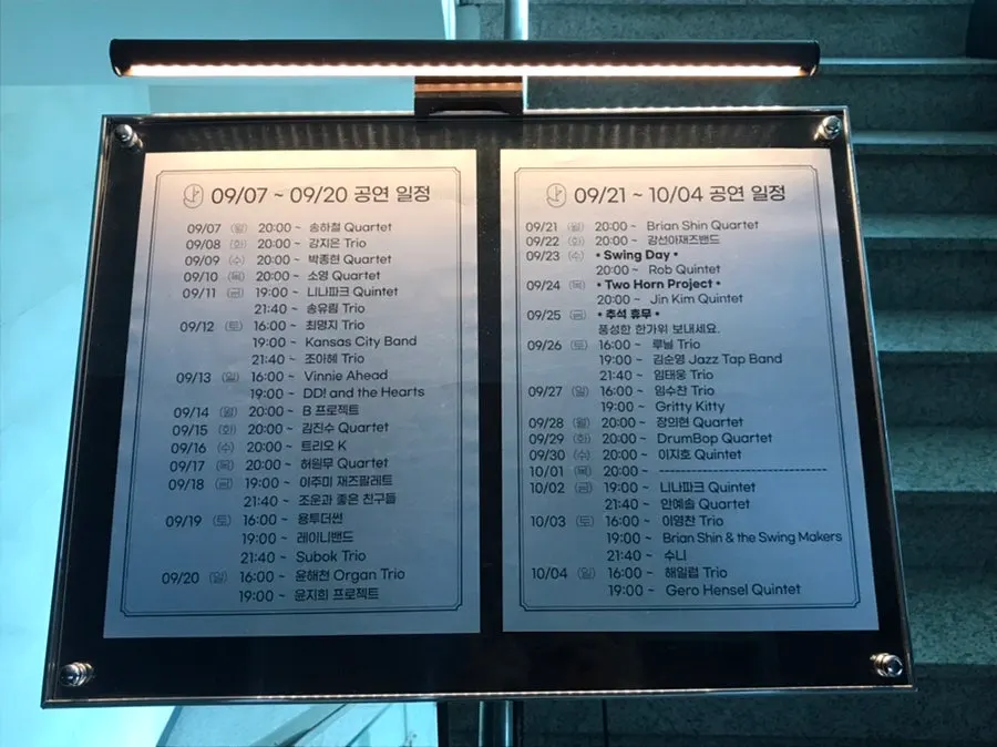 Board showing the month's jazz performance schedule