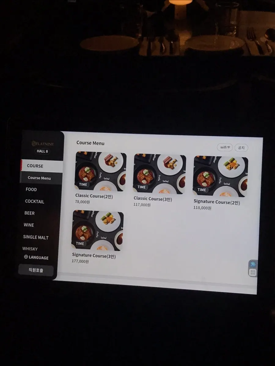 Menu board listing the classic and signature courses