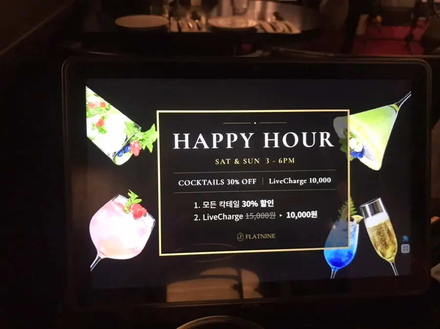 An extra non-alcoholic cocktail that was ordered