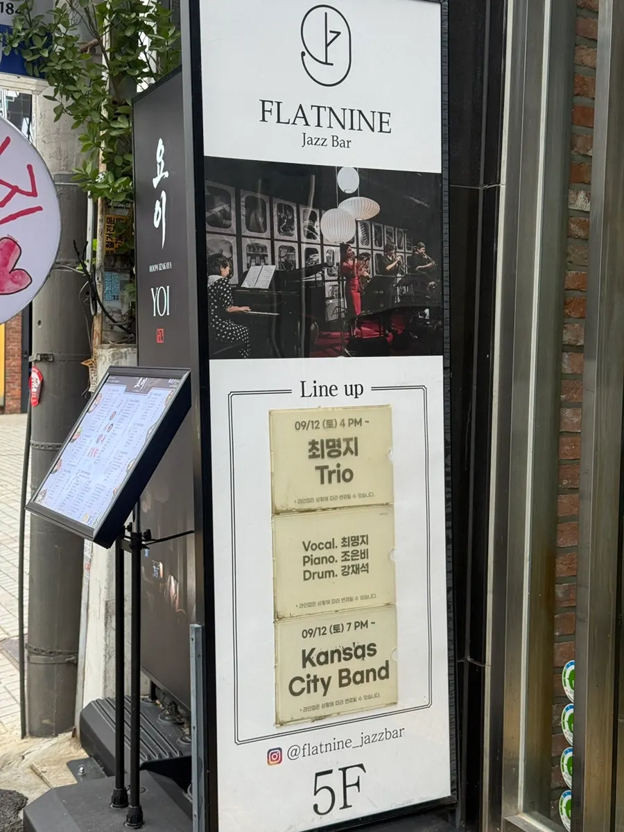 Full view of the Flat Nine building entrance