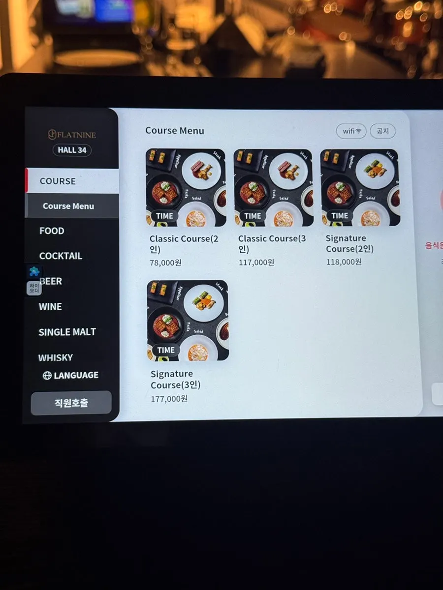 Flat Nine's course menu and table setting