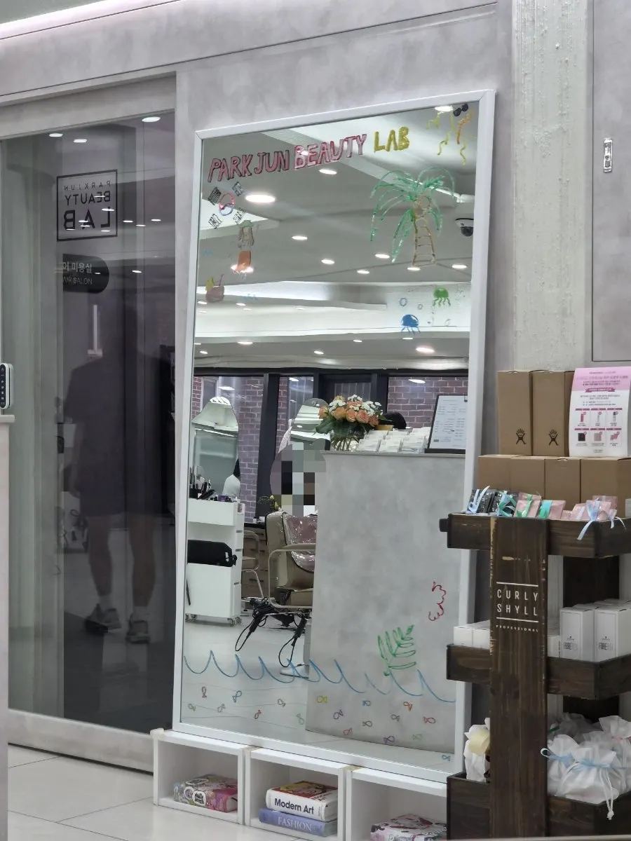미용실 안에 마련된 전신거울 사진존