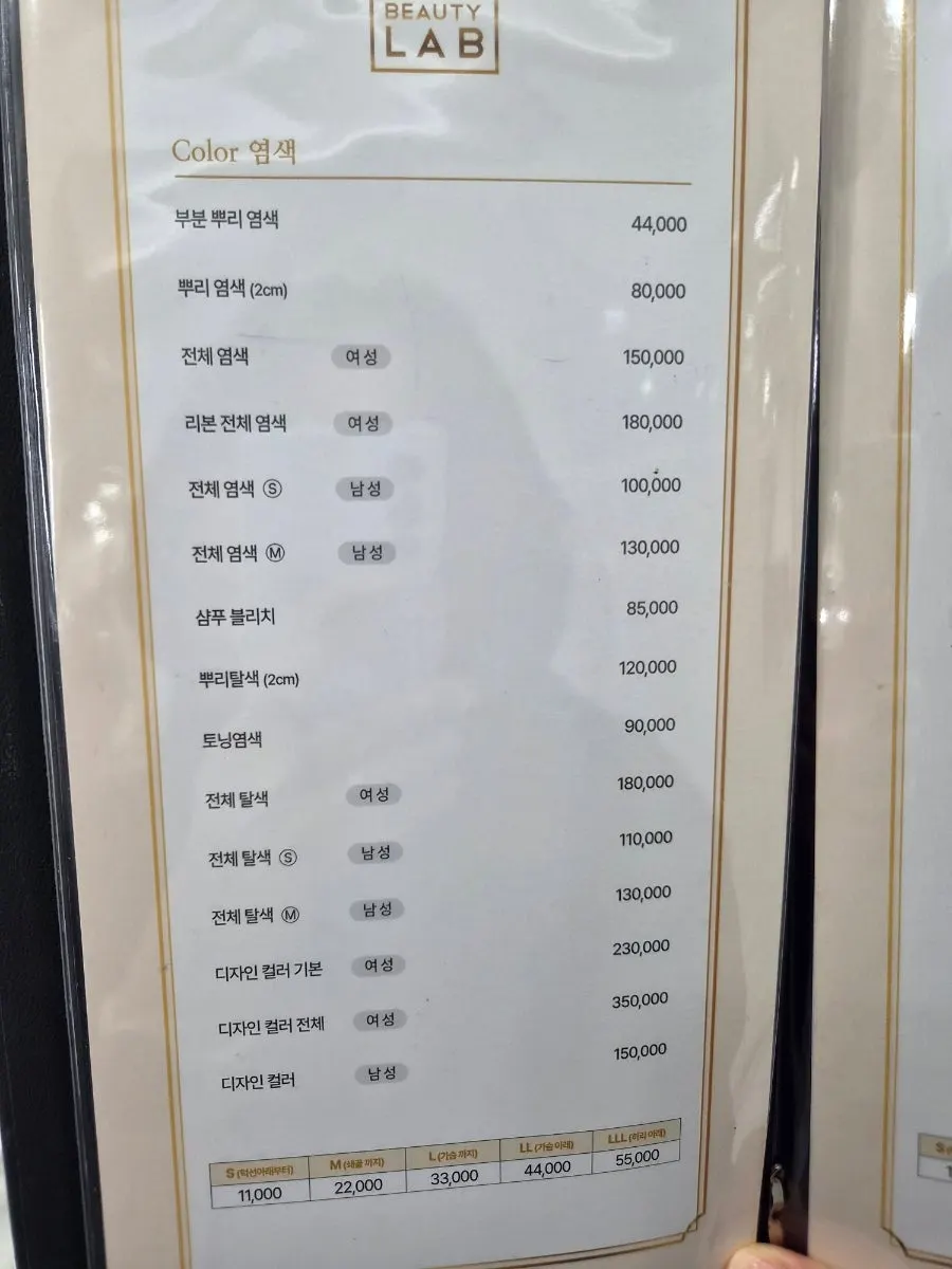 리본 복구펌 가격과 안내 자료