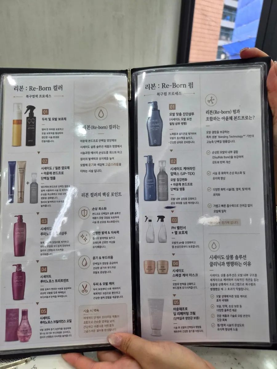 복구펌에 사용하는 제품 설명 자료