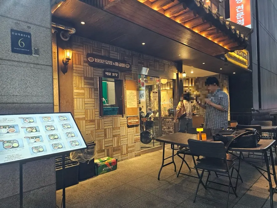 한국풍 인테리어의 실내 테이블 좌석
