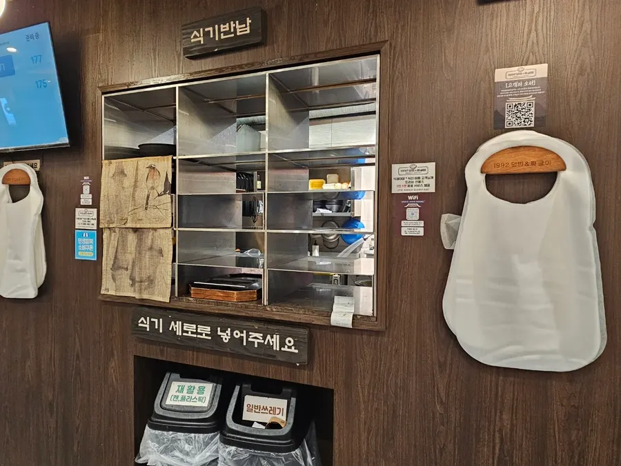 셀프바 코너 안내