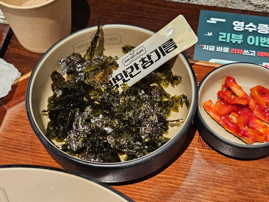 짜글이와 함께 나온 김가루와 참기름