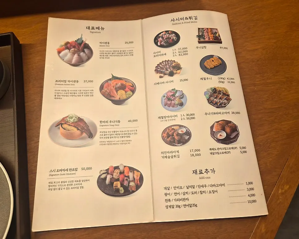 참치 연어 우니 이쿠라가 담긴 카이센동 구성
