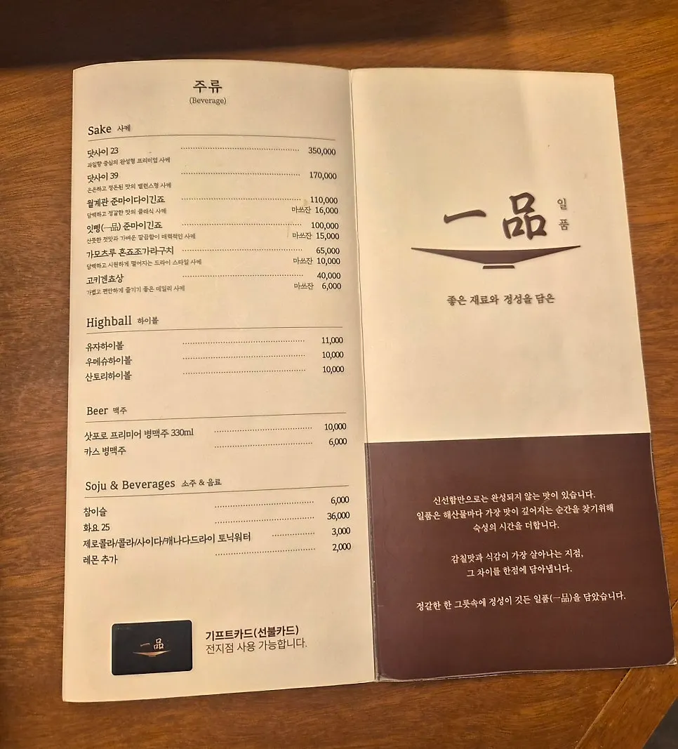 카이센동 한 그릇 세로 클로즈업