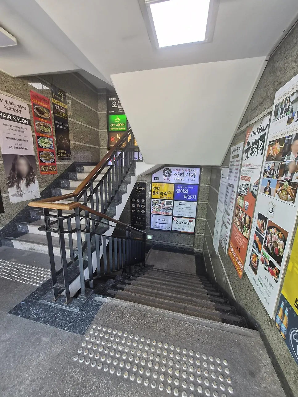 일품 강남점 매장 앞 통로