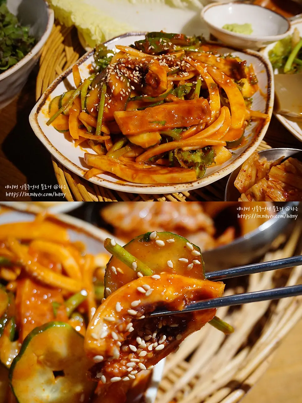 쌈 채소와 와사비, 양파절임, 마늘