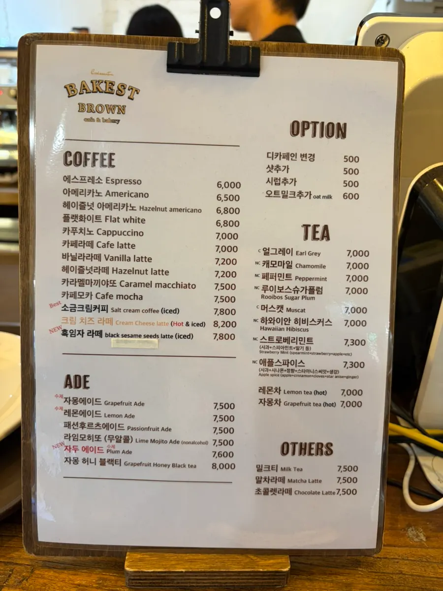Cream bakery items and Gangnam Sand in the fridge