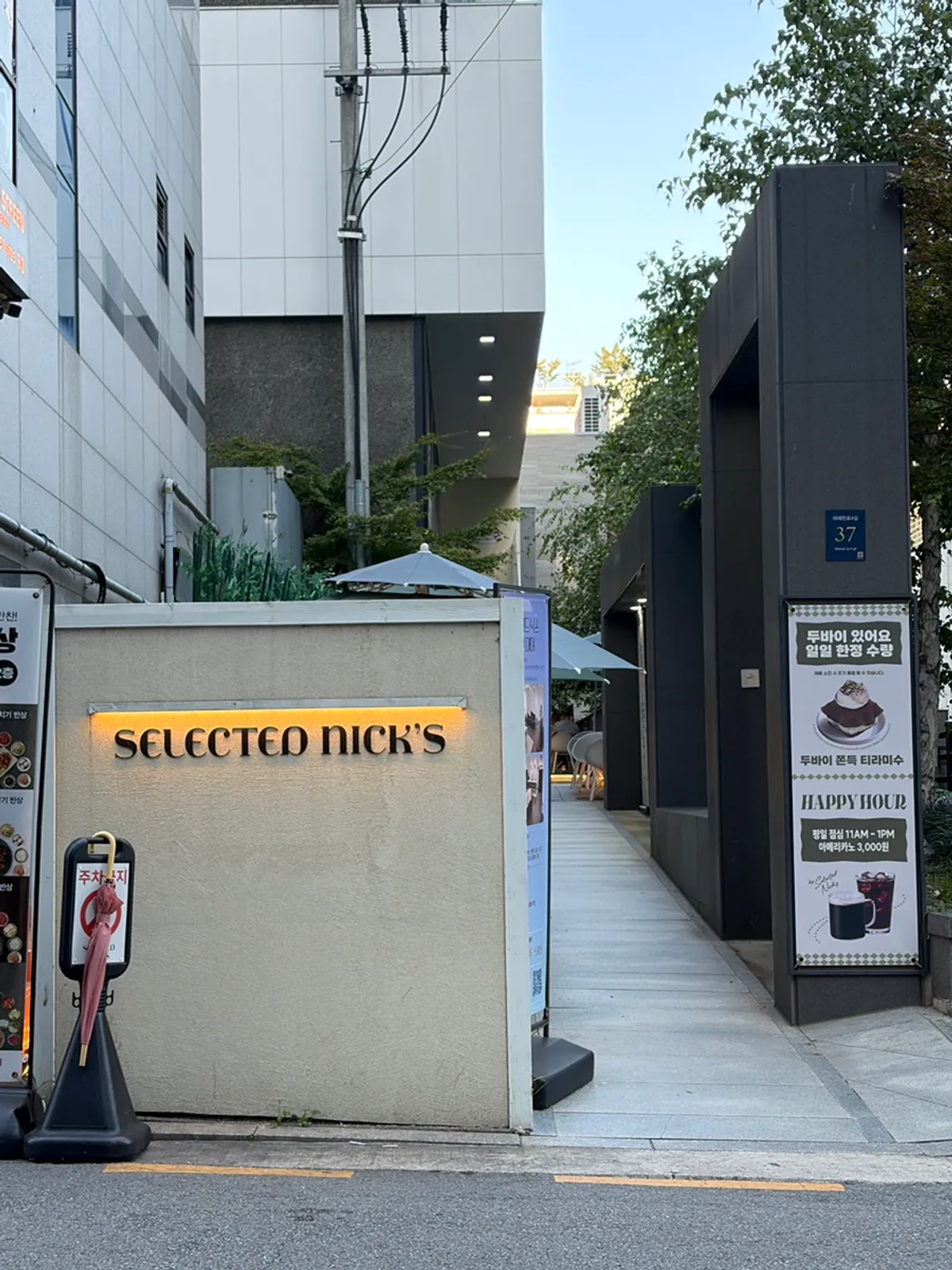강남역 대형카페 셀렉티드닉스 외관