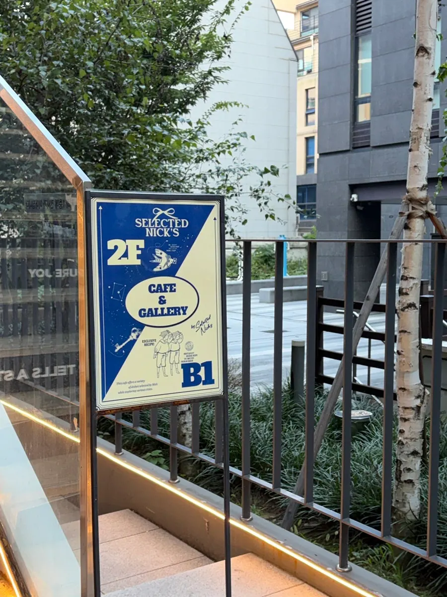 지하 1층과 2층으로 이어지는 외부 계단