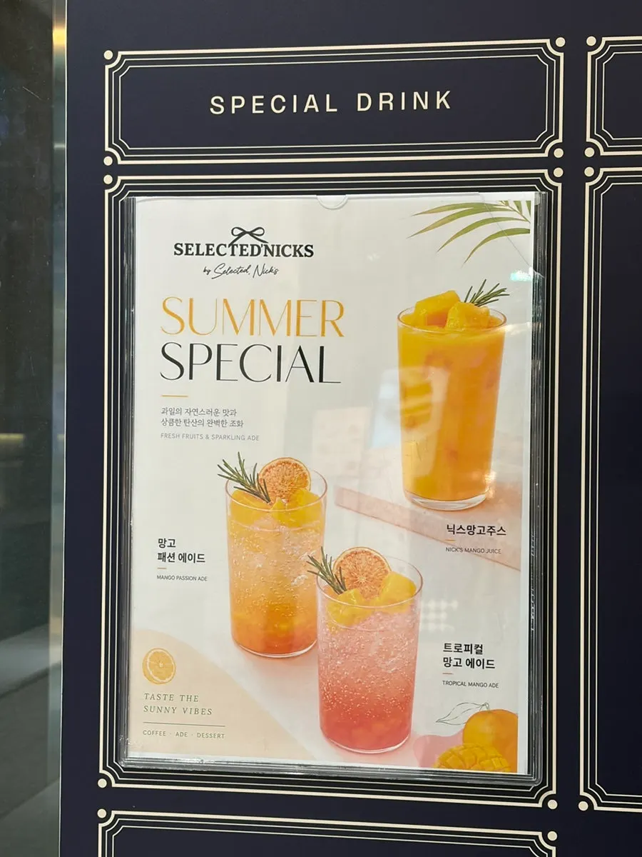 1층 키오스크와 메뉴판