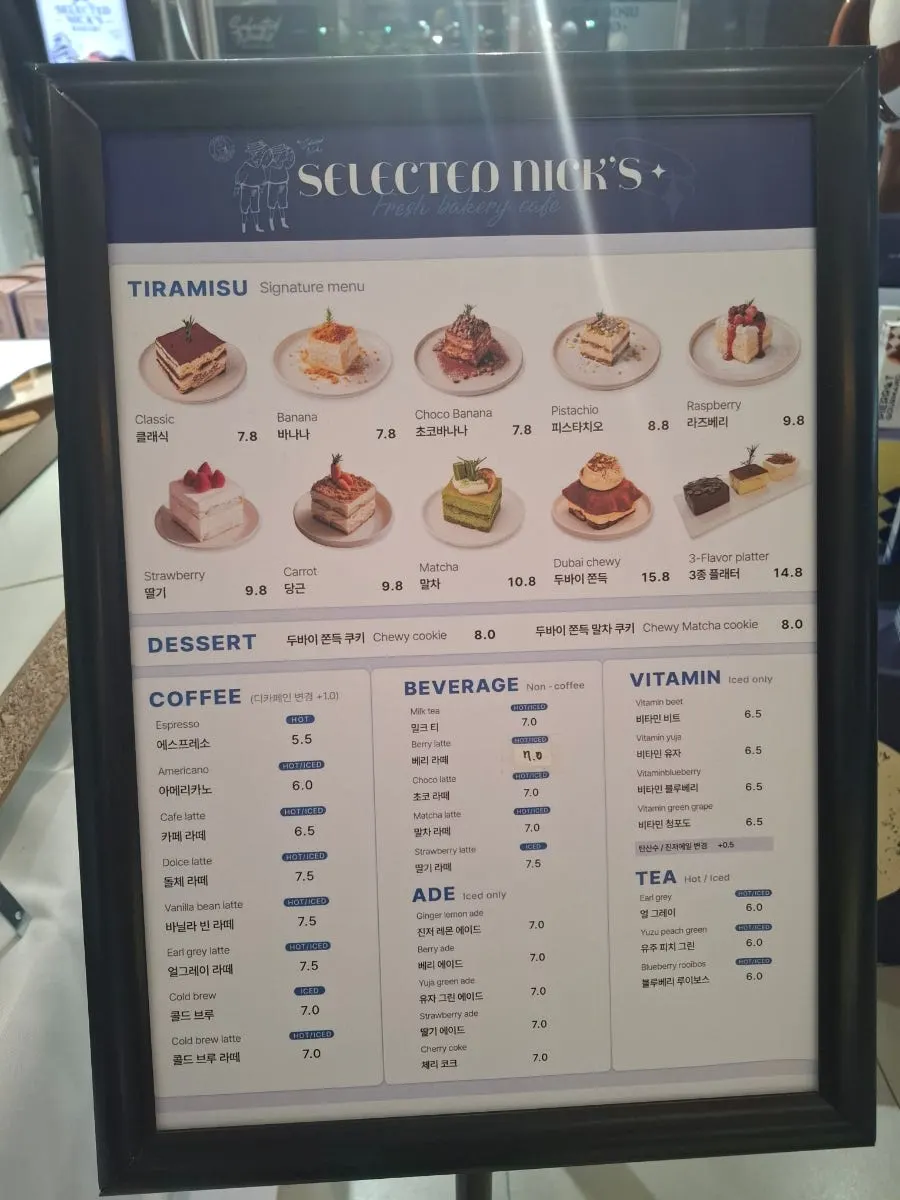 Drink menu board at Selected Nicks