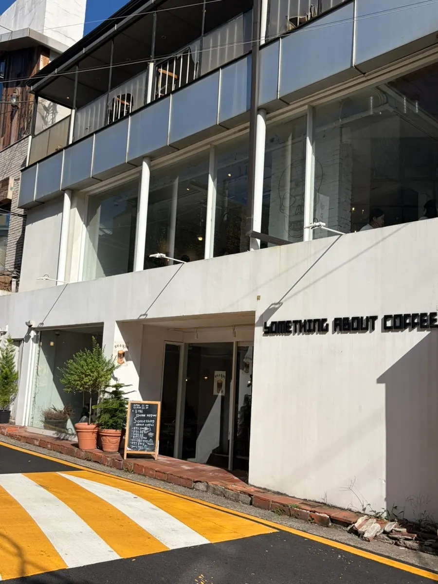 Exterior of the 3-story Something About Coffee building on Gangnam-daero 102-gil