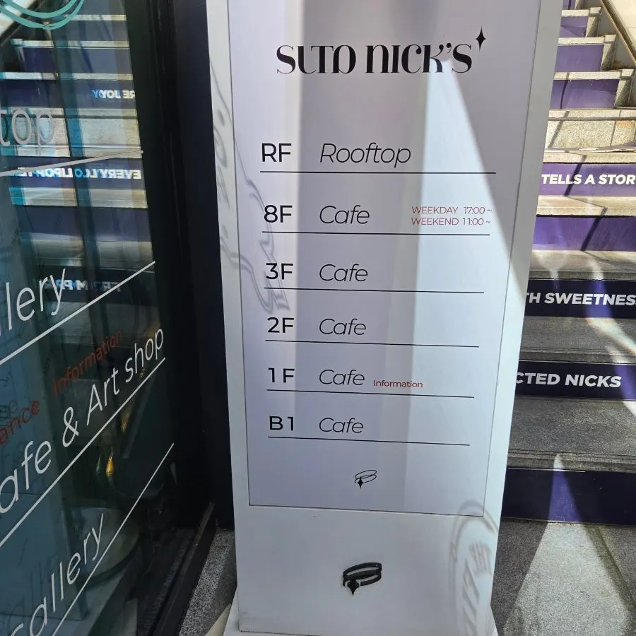 카페 입구에 놓인 야외 테이블과 의자