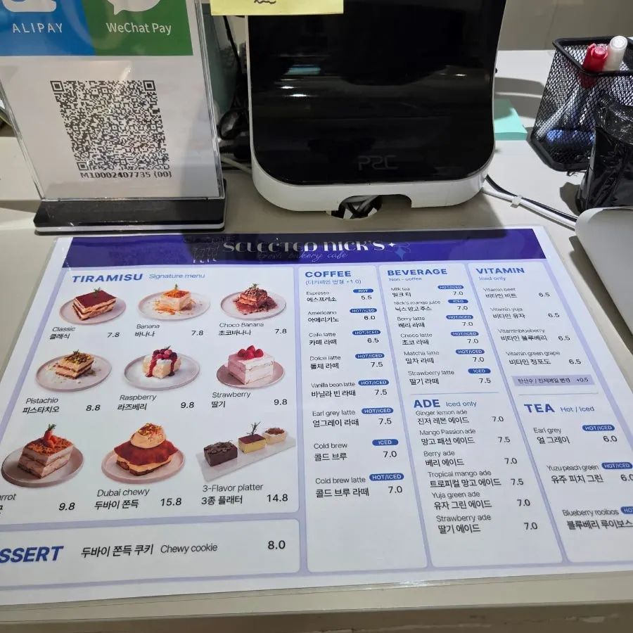 음료 3개를 고르는 해피아워 세트 메뉴판