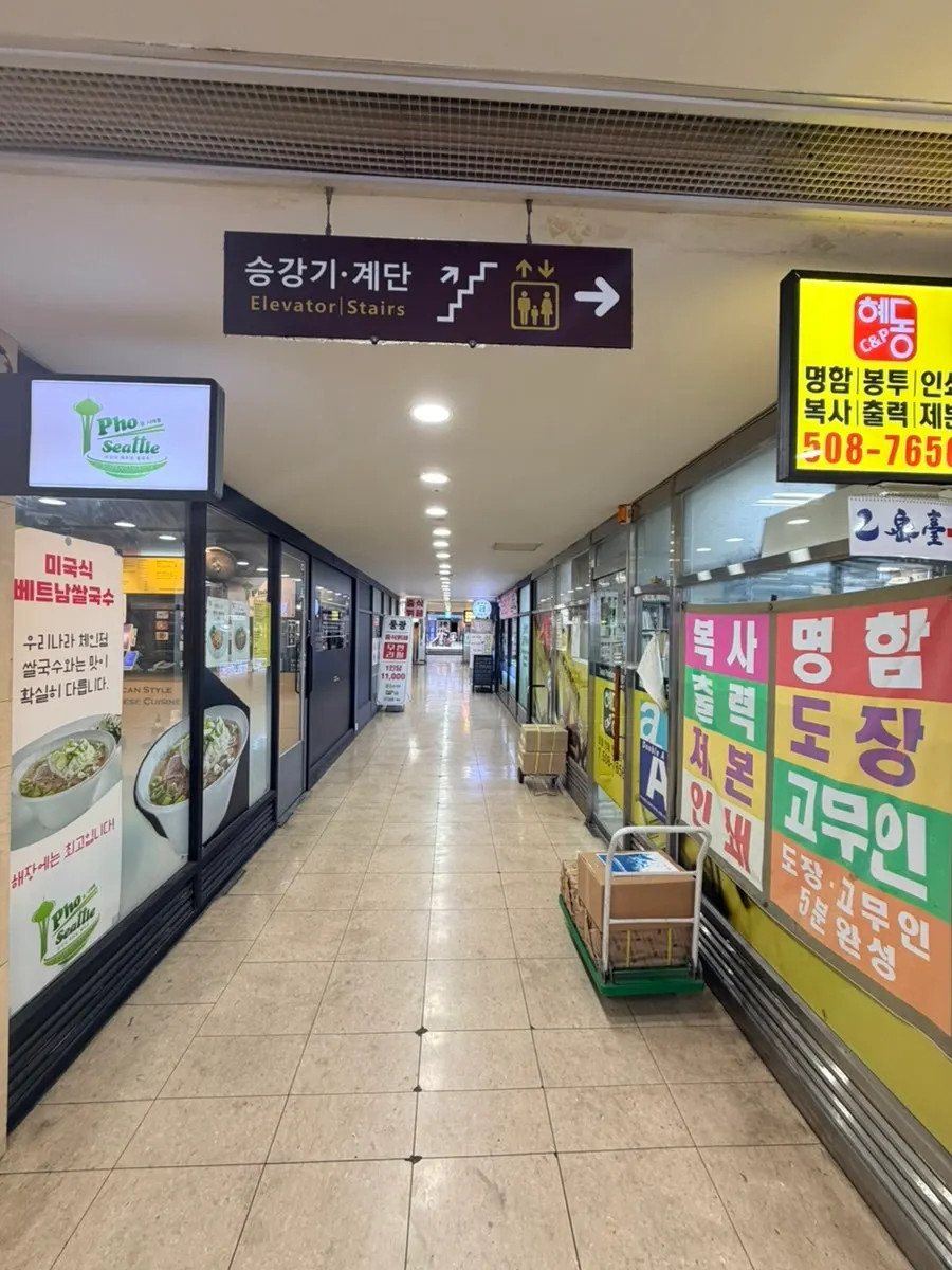 Interior of the building with unit number directory