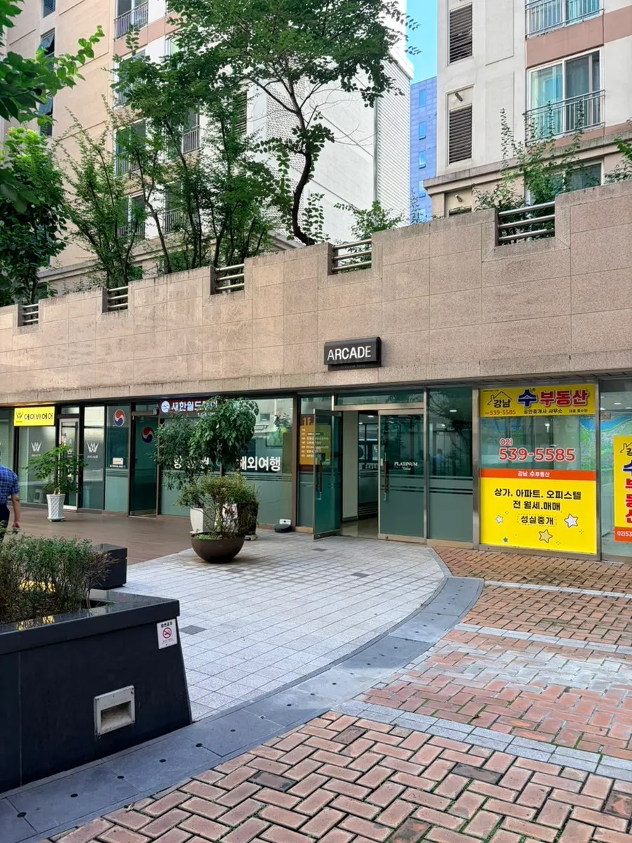 Lashdol Gangnam Station sign near the arcade