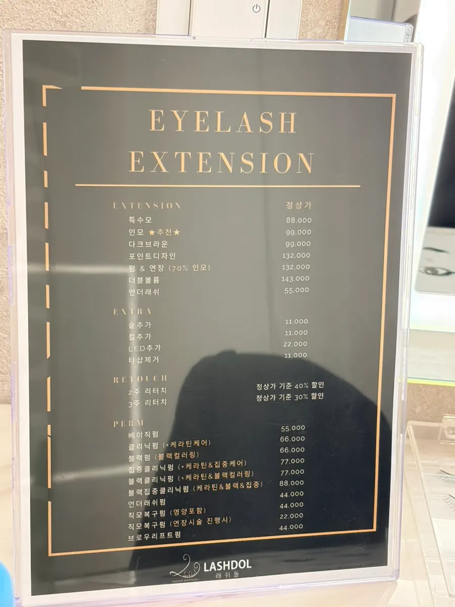 Price list showing the human-hair and LED lash extension option