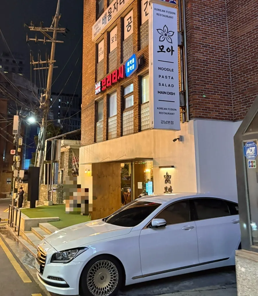 모아 강남 금성빌딩 1층 매장 외관