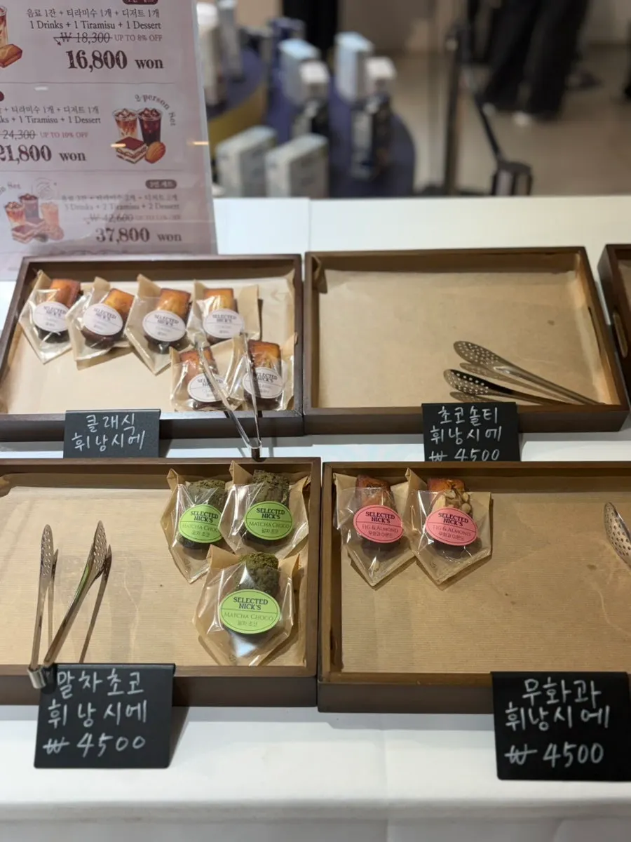 셀렉티드닉스 티라미수 디저트 종류