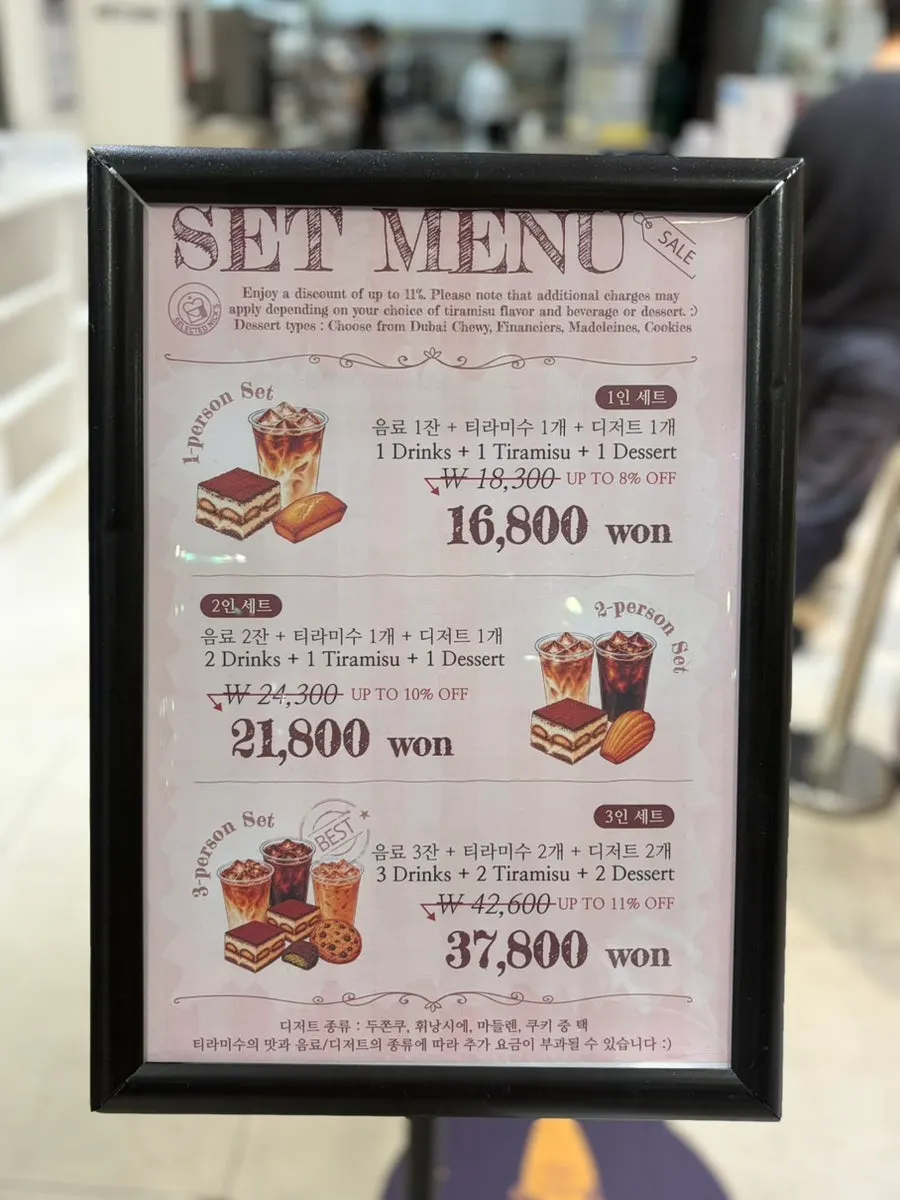 셀렉티드닉스 해피아워 할인 메뉴