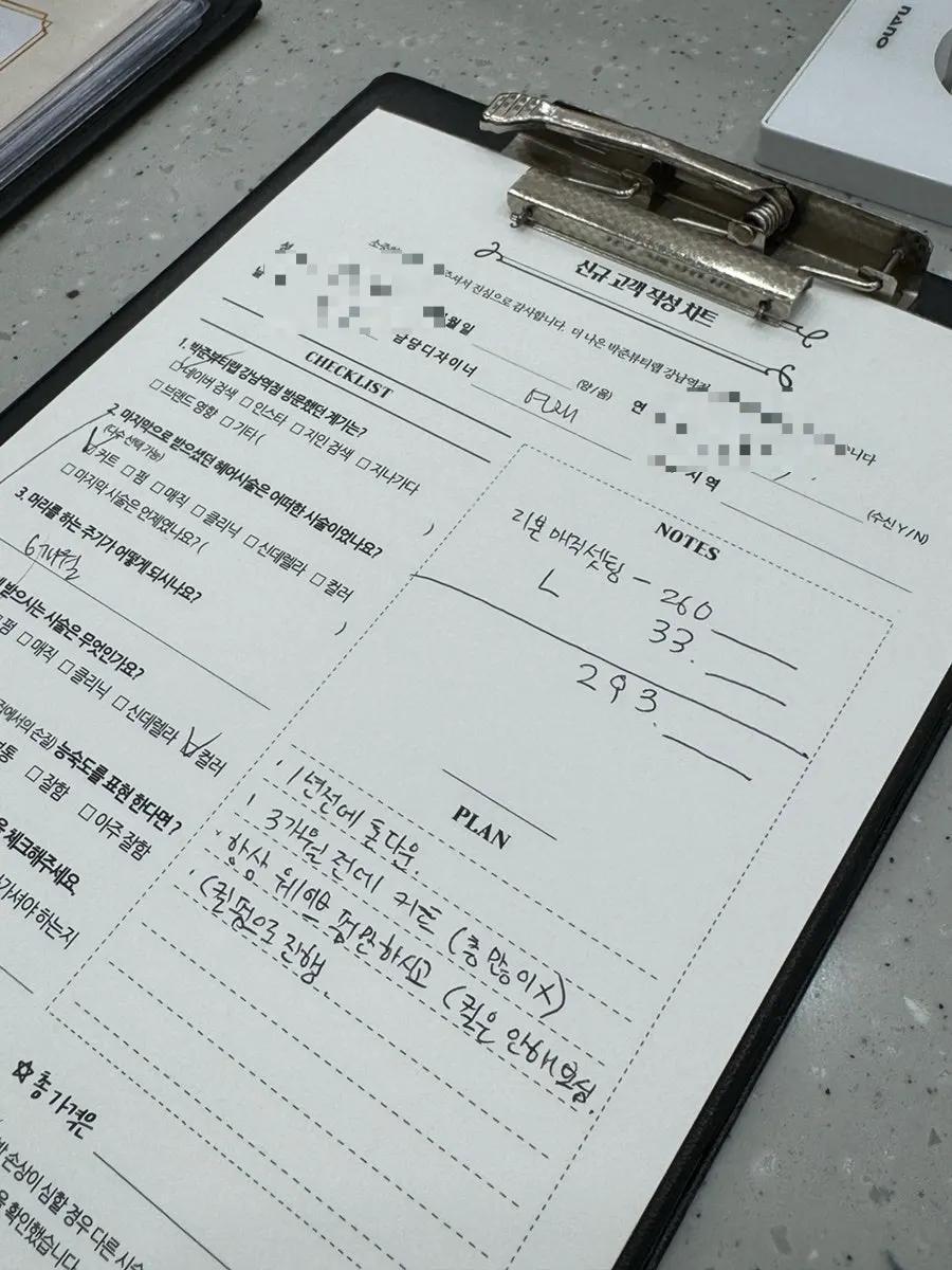 헤어 시술 상담 장면