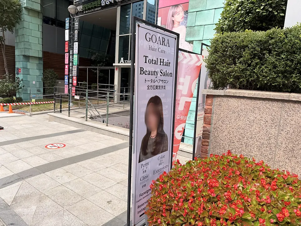 Walking route from Gangnam Station Exit 12 to the salon