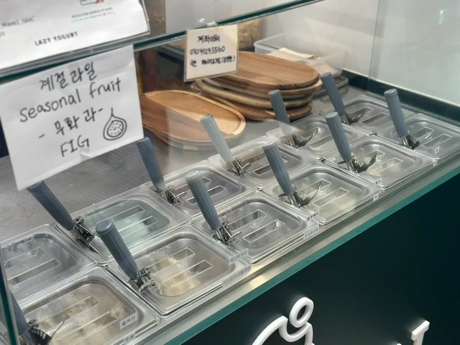 과일과 그래놀라 조합 시그니처 메뉴 소개