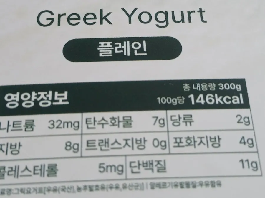 Greek yogurt texture scooped with a spoon