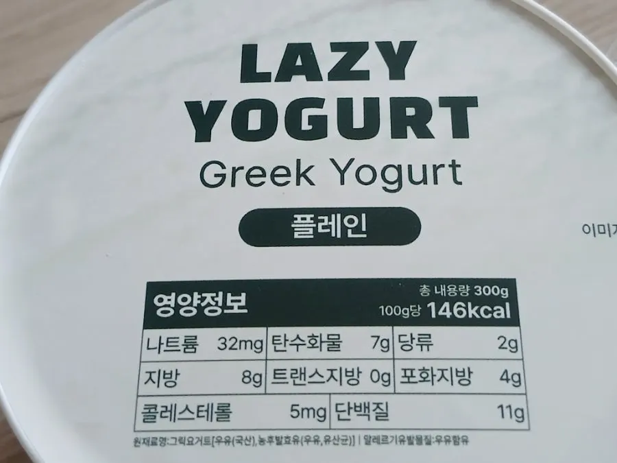 Firm-textured Greek yogurt