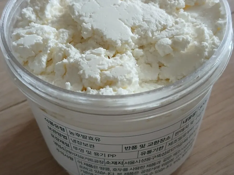 A bite of medium Greek yogurt