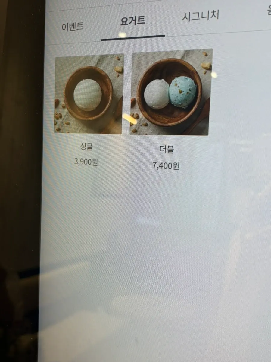 Lazy Yogurt menu information