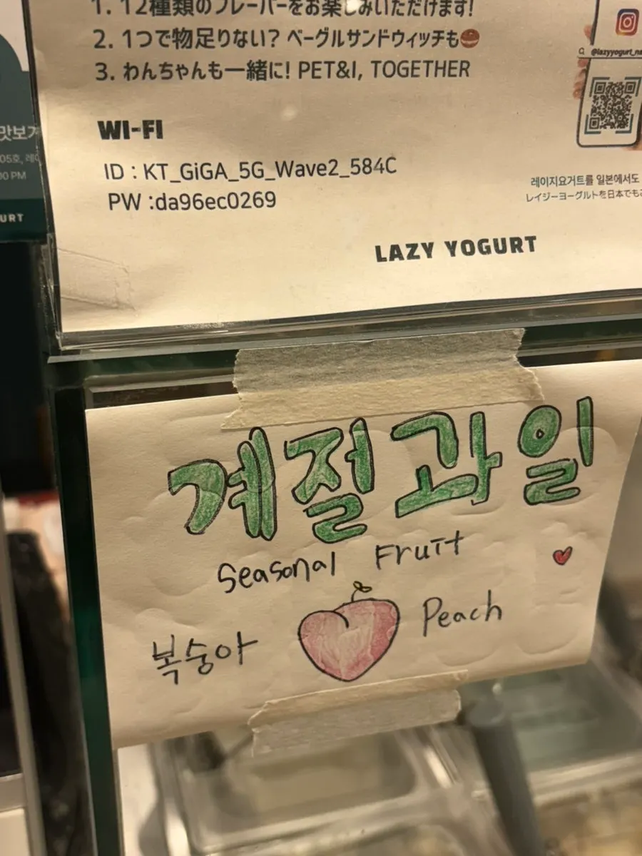 Dense Greek yogurt