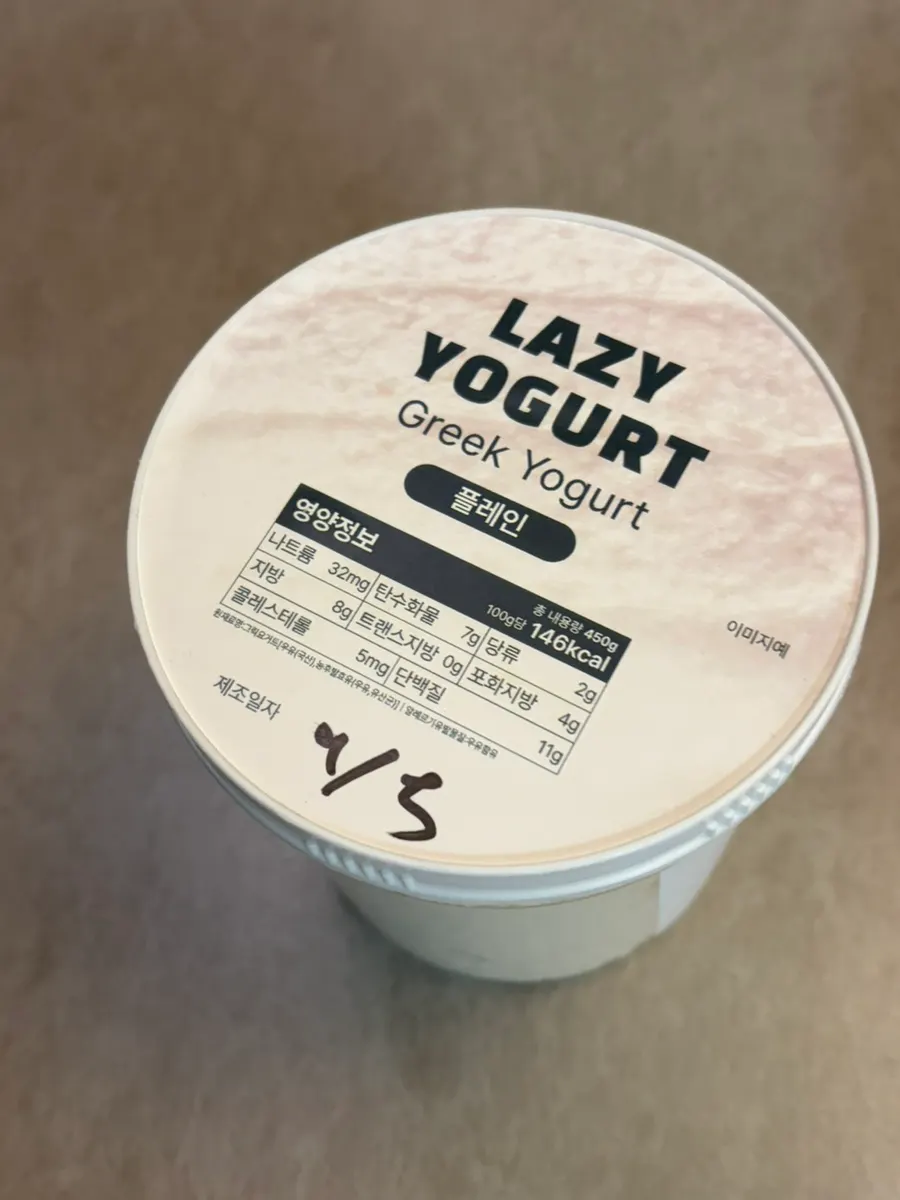 Large-size yogurt kept refrigerated