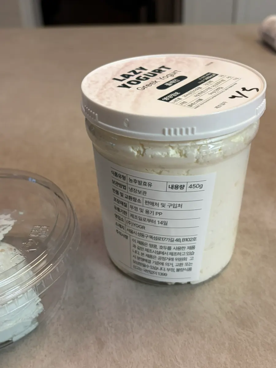 Nutrition information on Greek yogurt packaging