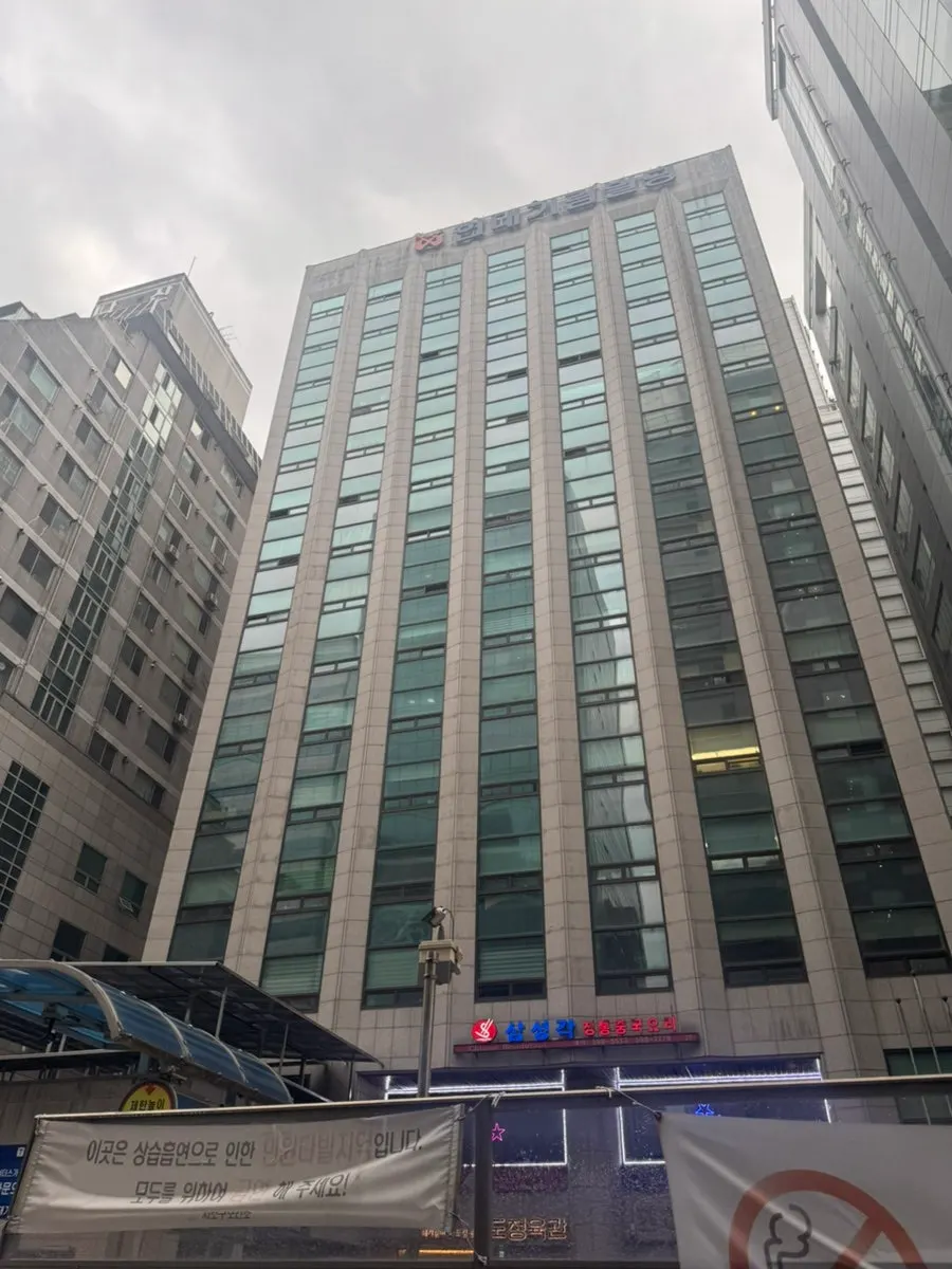 강남역 5번 출구 인근 현대기림오피스텔 건물 외관