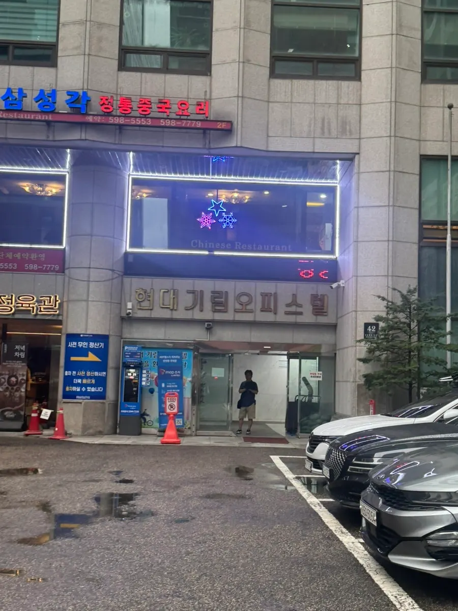 라문브로우가 입점한 오피스텔 건물 입구