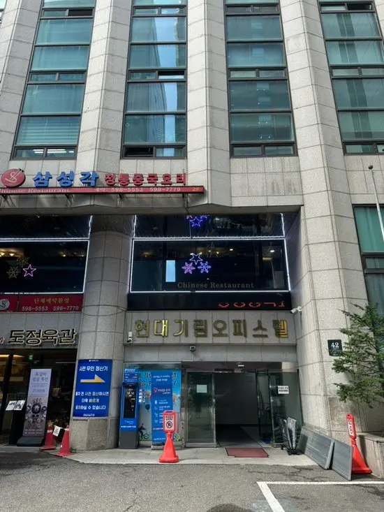 강남역 5번 출구 근처 라문브로우 찾아가는 길