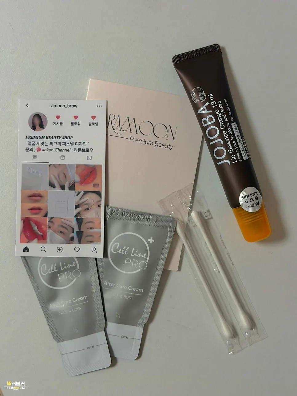 Contents of the Lamoon Brow aftercare package