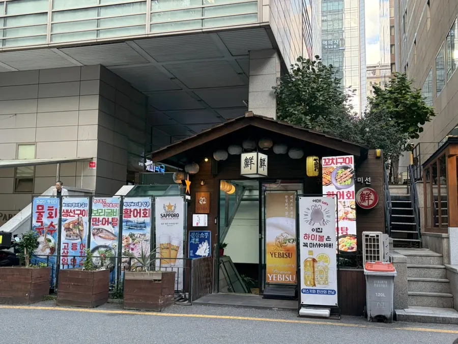 Directions to Damiseon near Gangnam Station