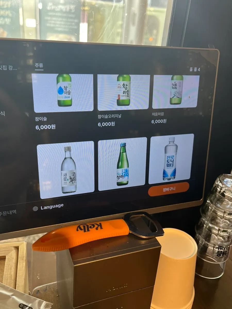 점심특선이 포함된 메뉴 안내